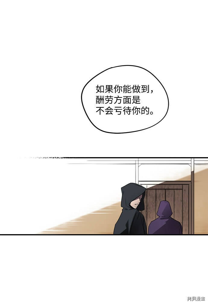 第1话55