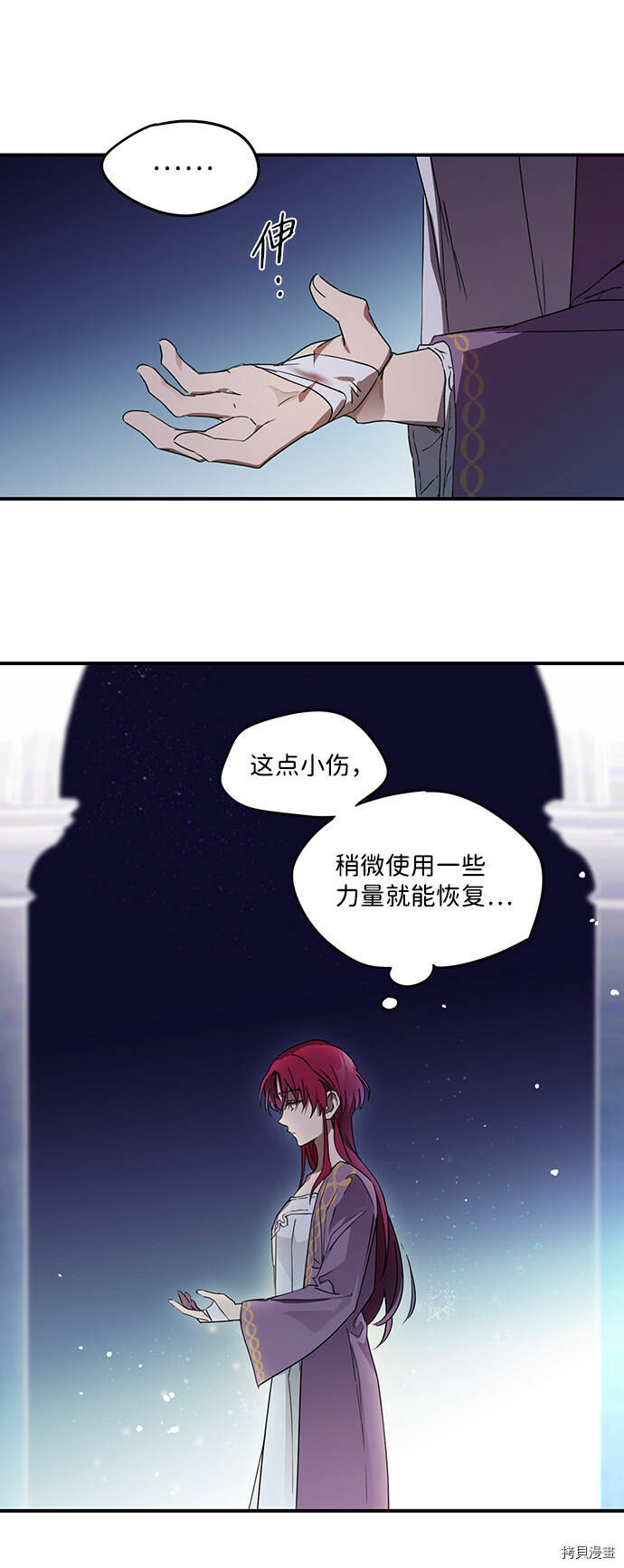 第4话37