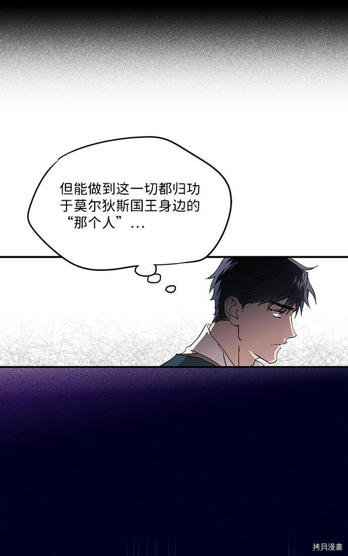 第1话31
