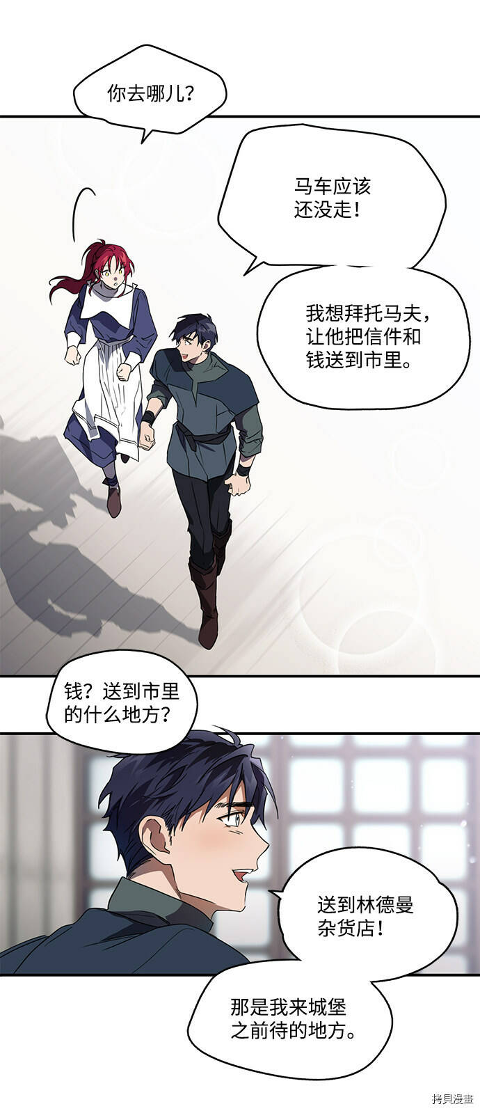 第6话29