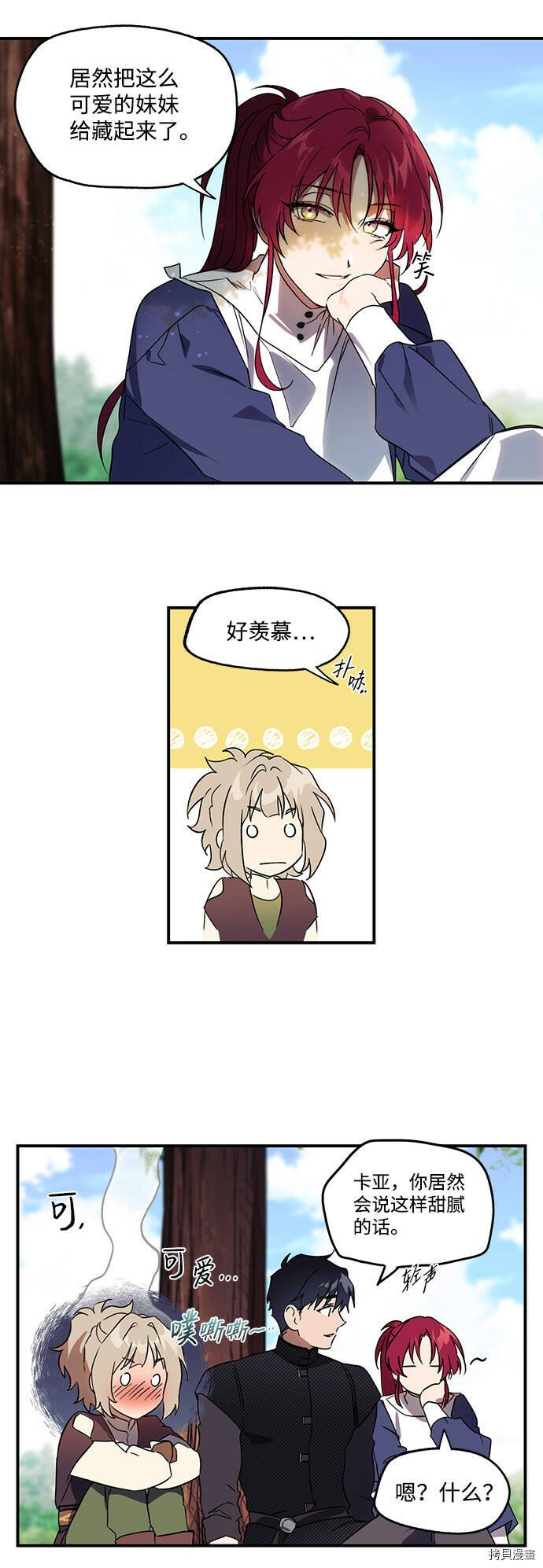 第11话37