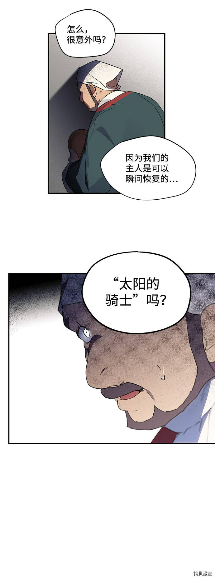 第12话9