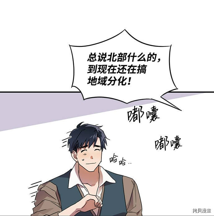 第1话25