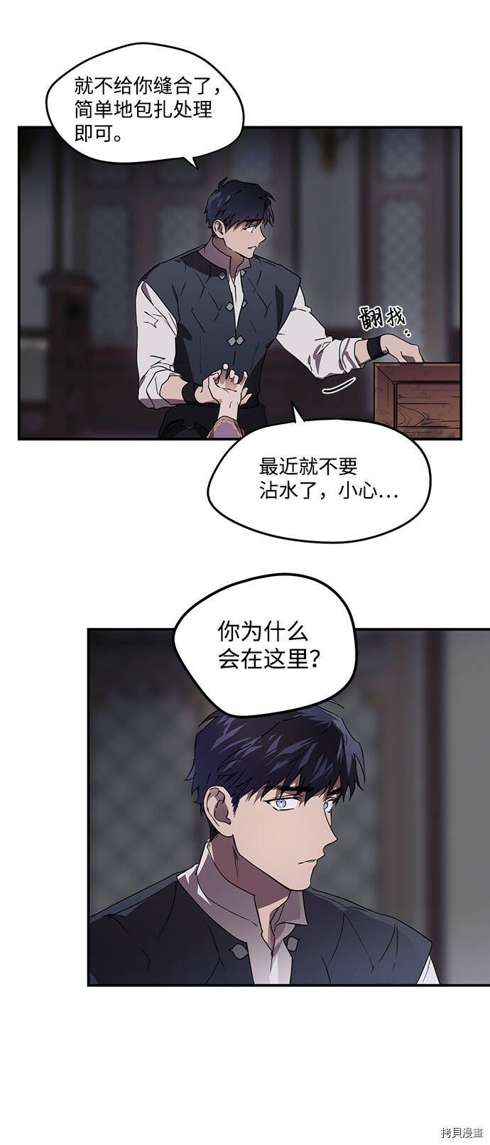第4话26
