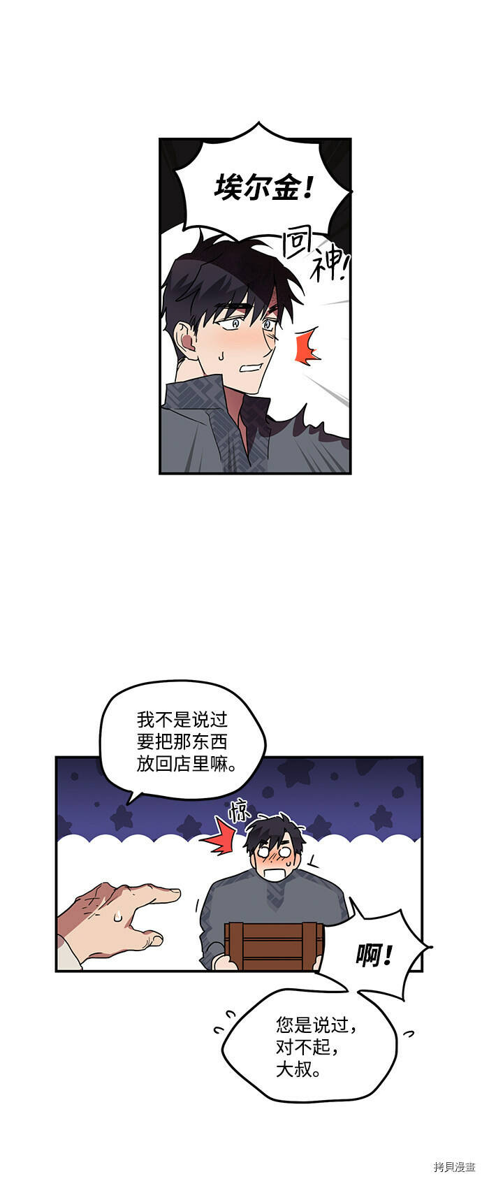 第2话44