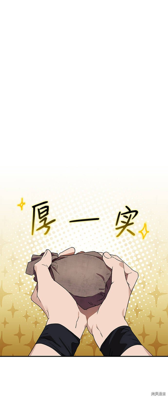 第6话25