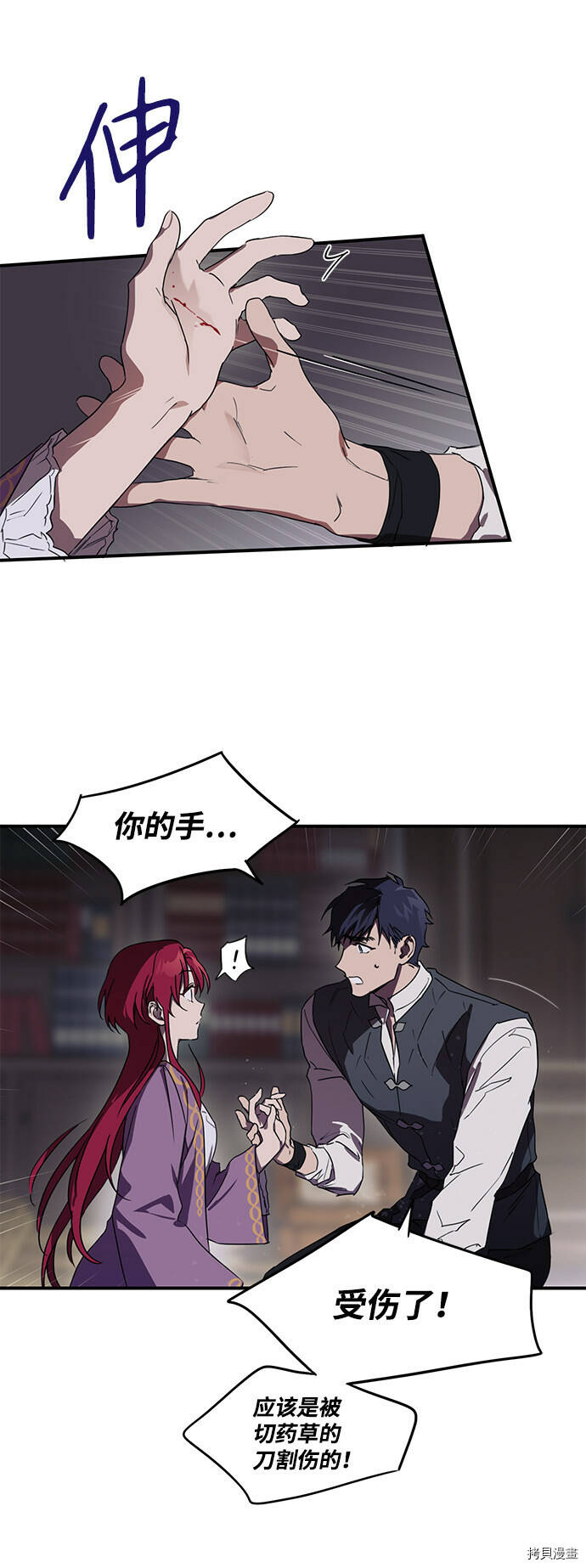 第4话17