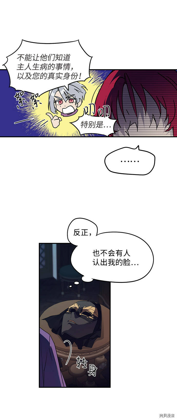 第3话60