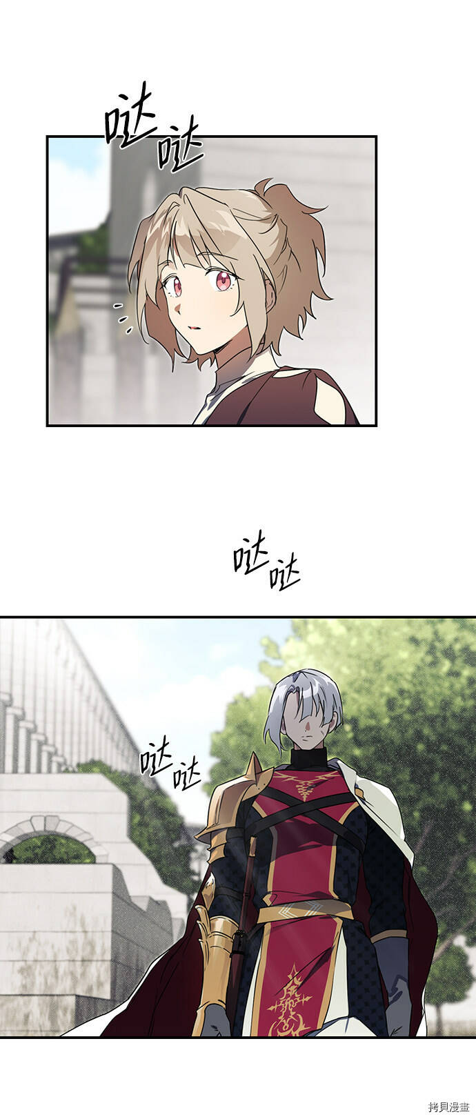 第10话29