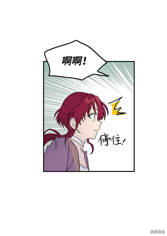 第4话16