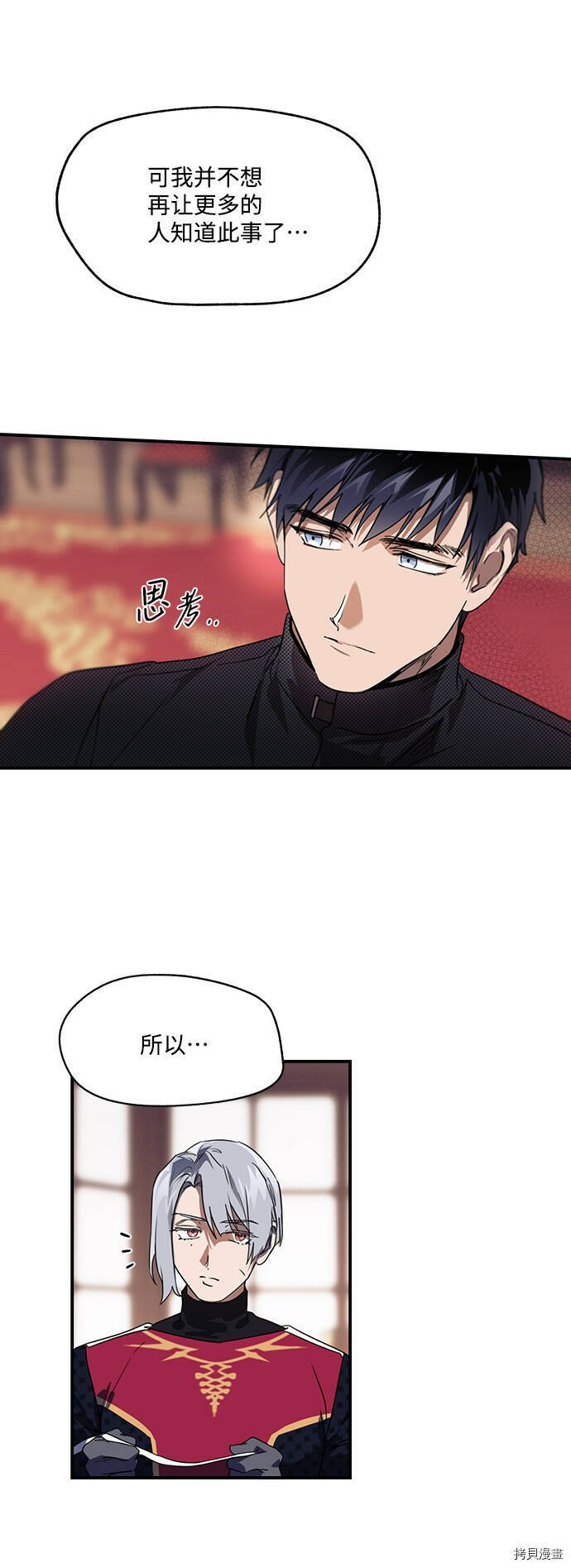 第10话12