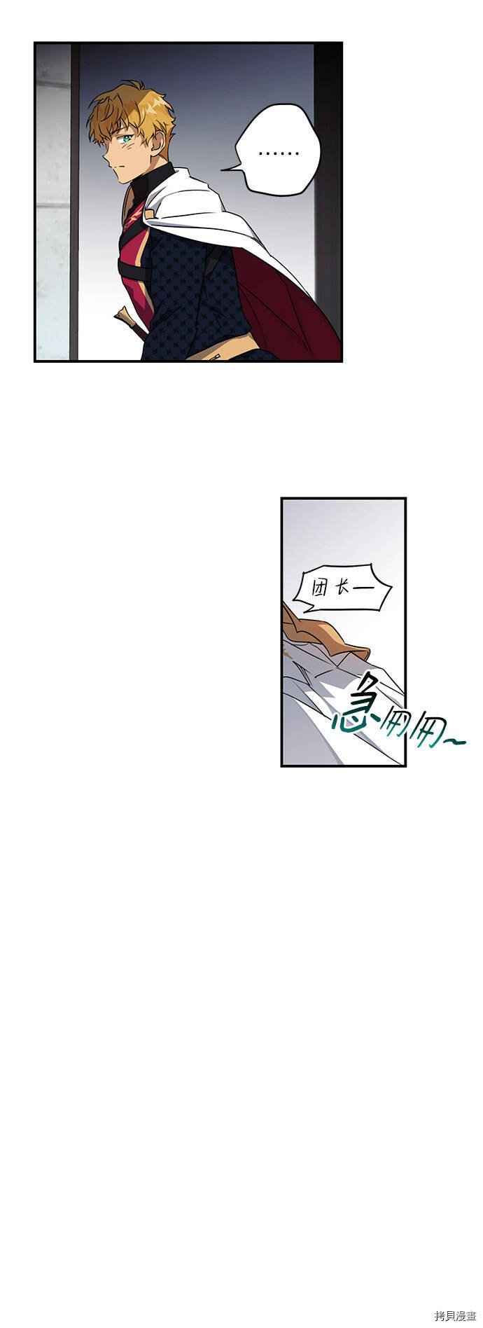 第14话9