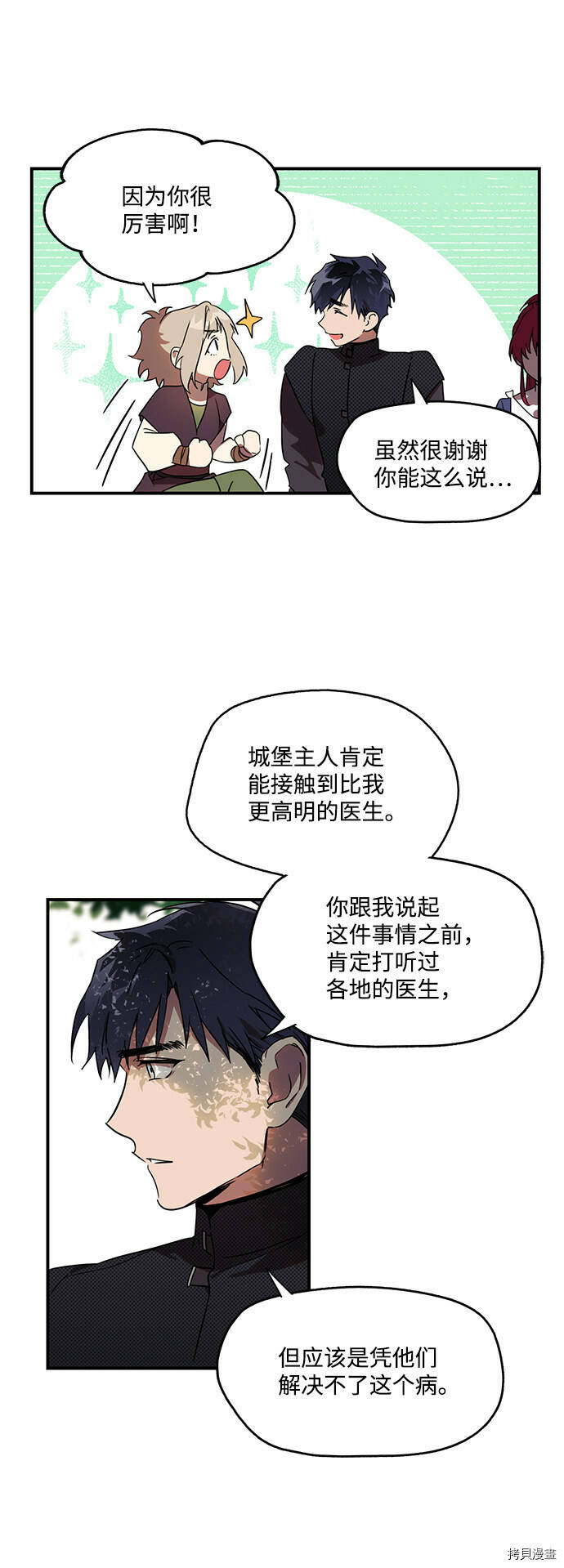 第11话17