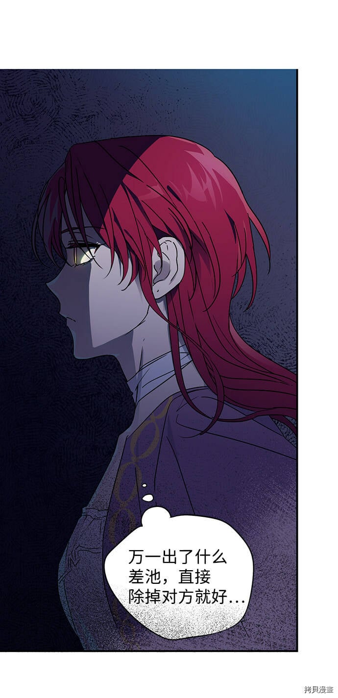 第3话61
