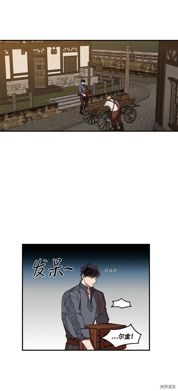 第2话43