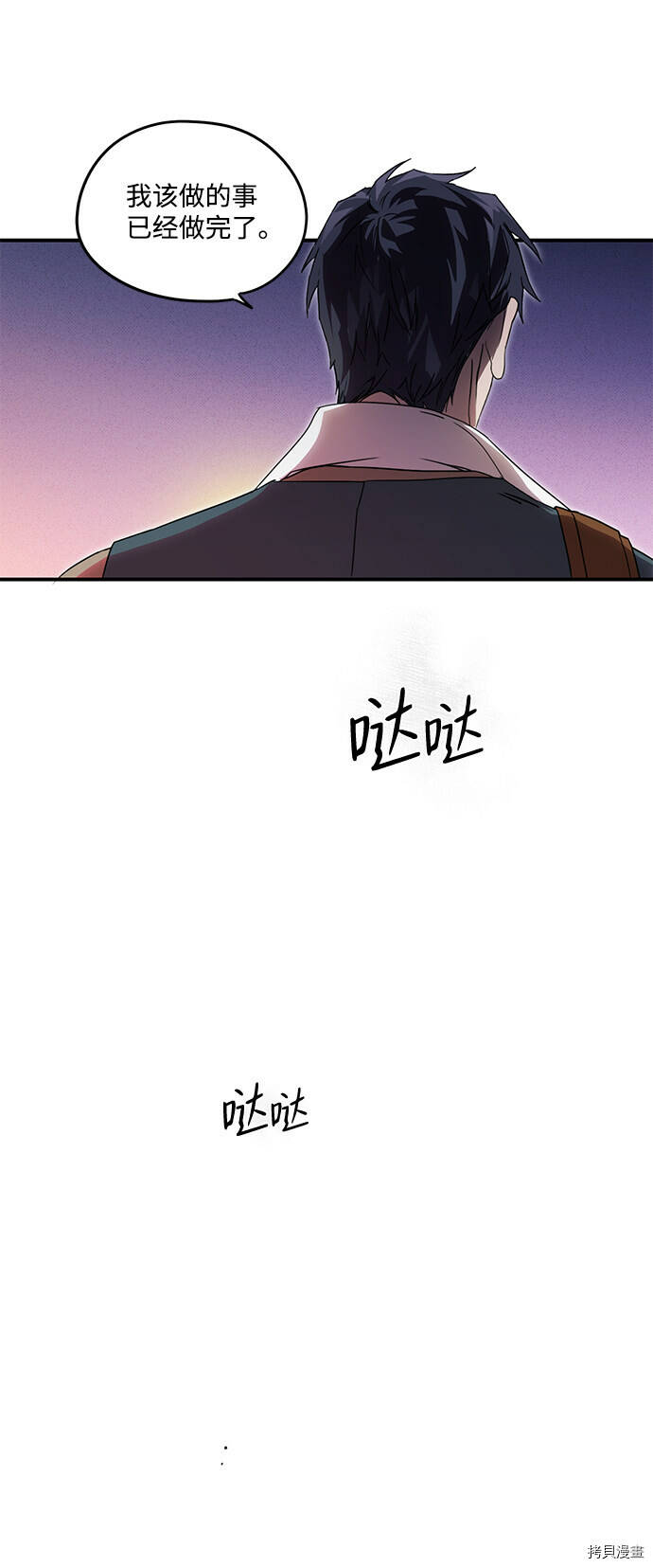 第2话30