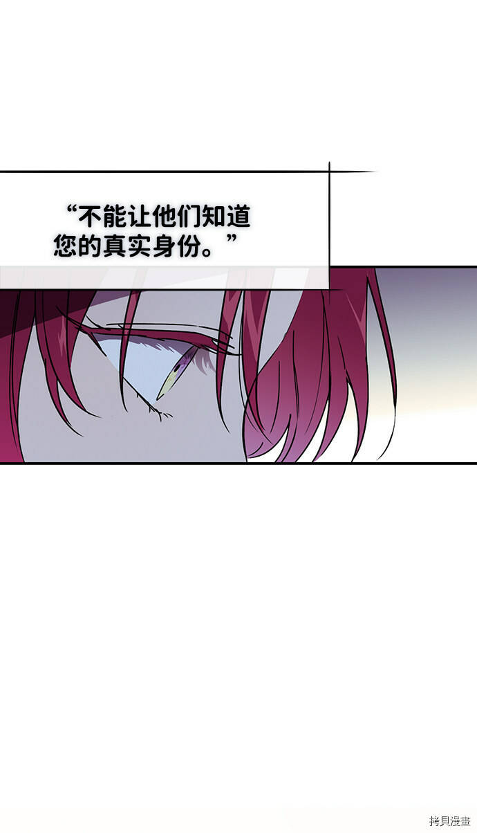 第3话74