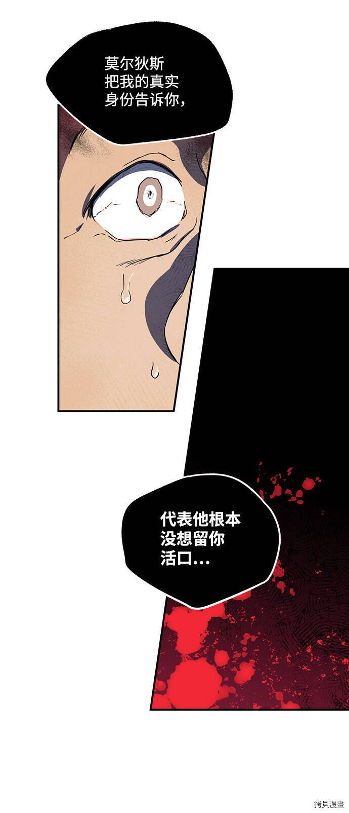 第12话24