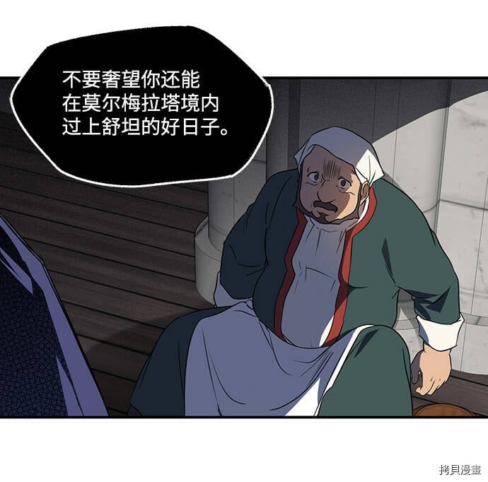 第12话23