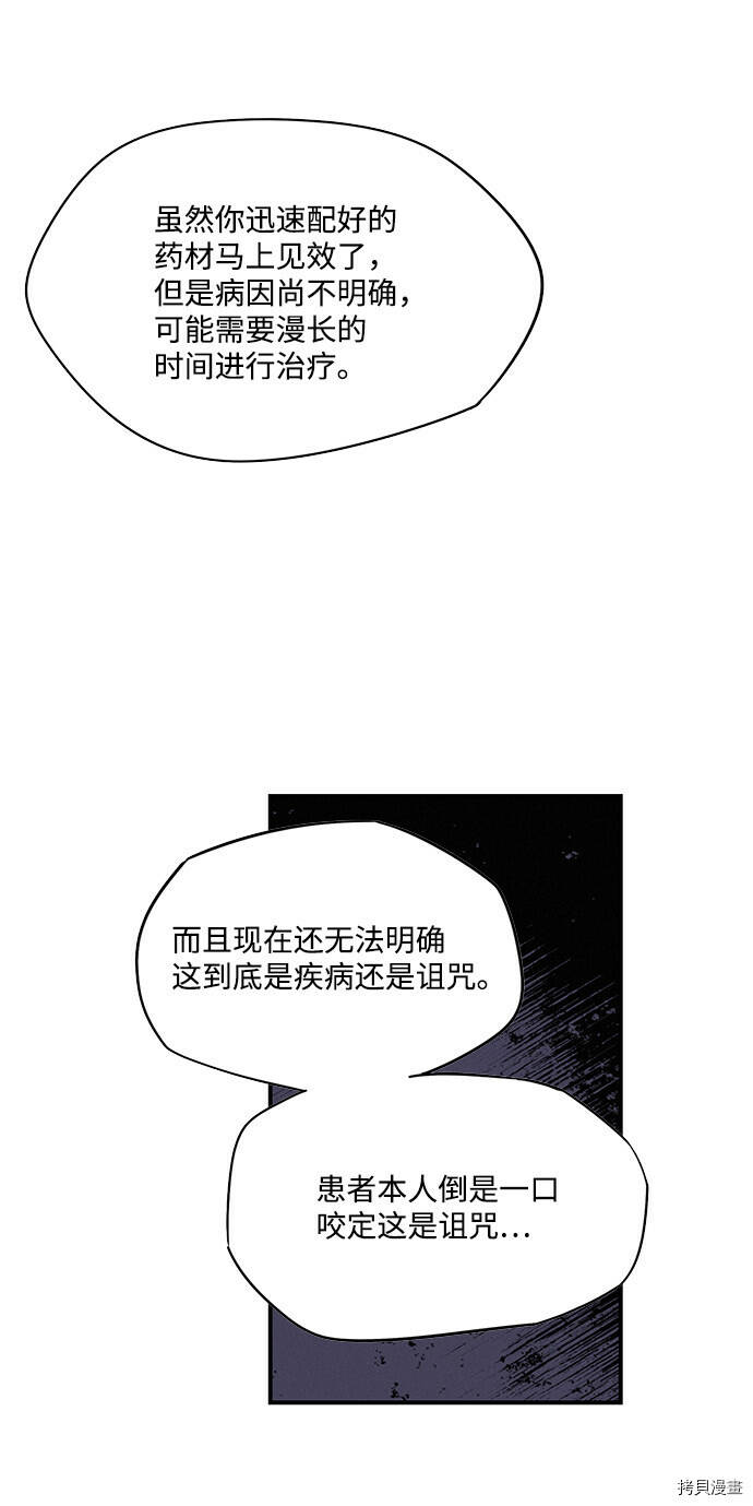第3话23