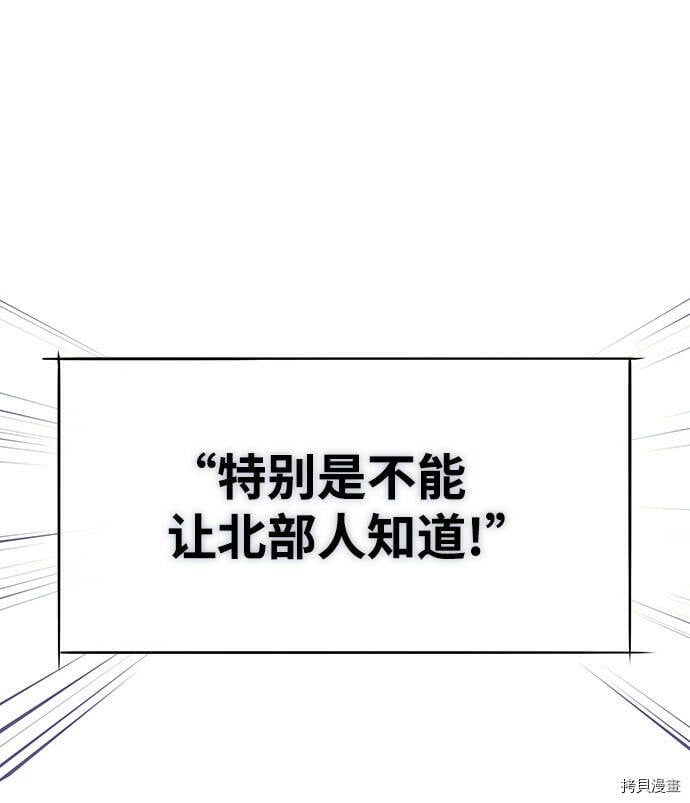 第3话76