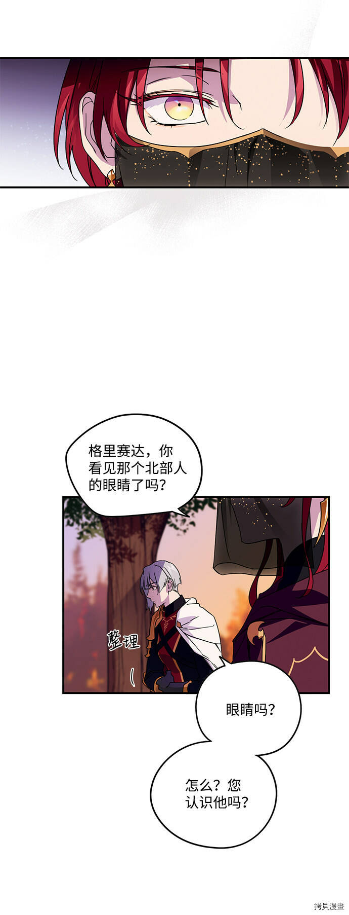 第2话39