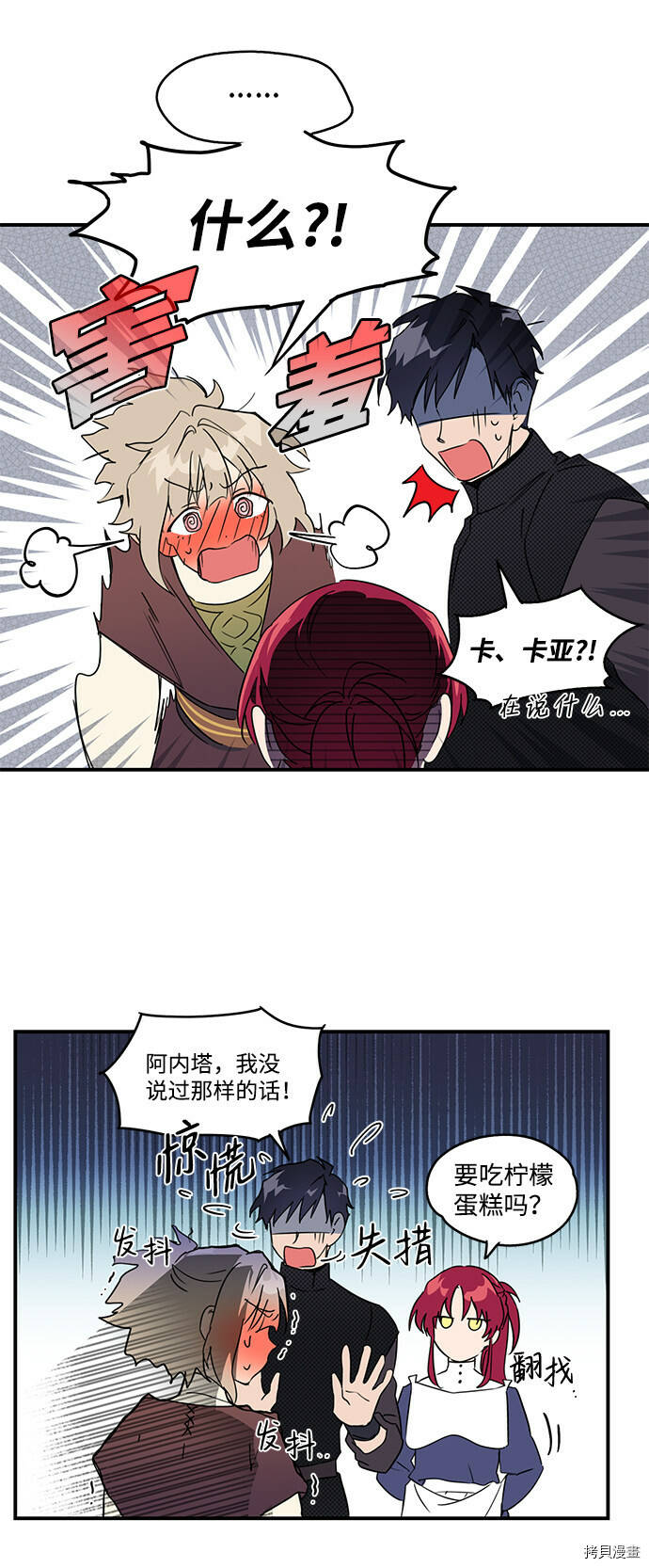 第10话38