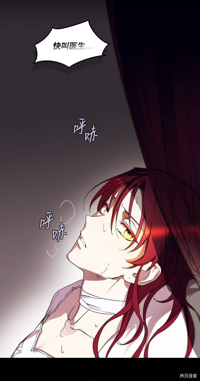 第1话8