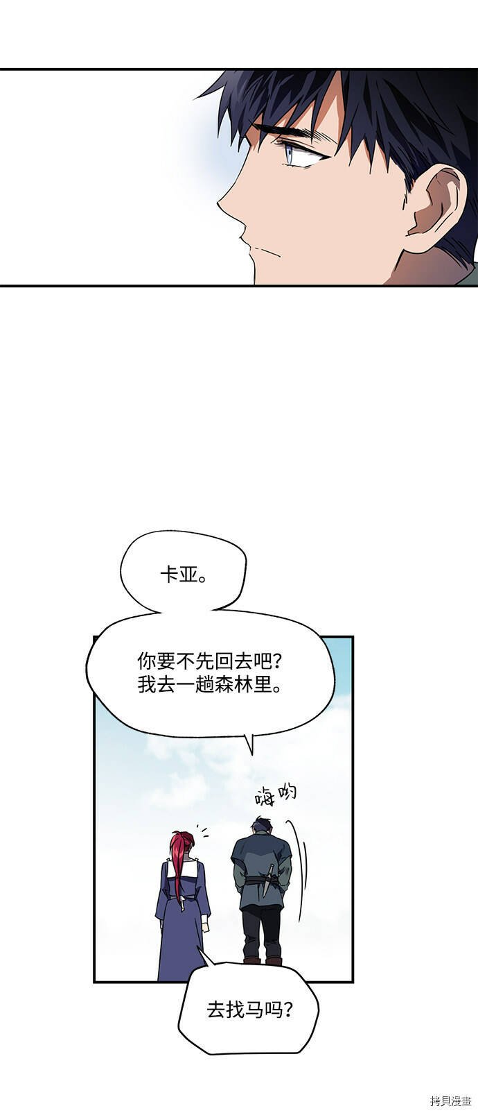 第7话15