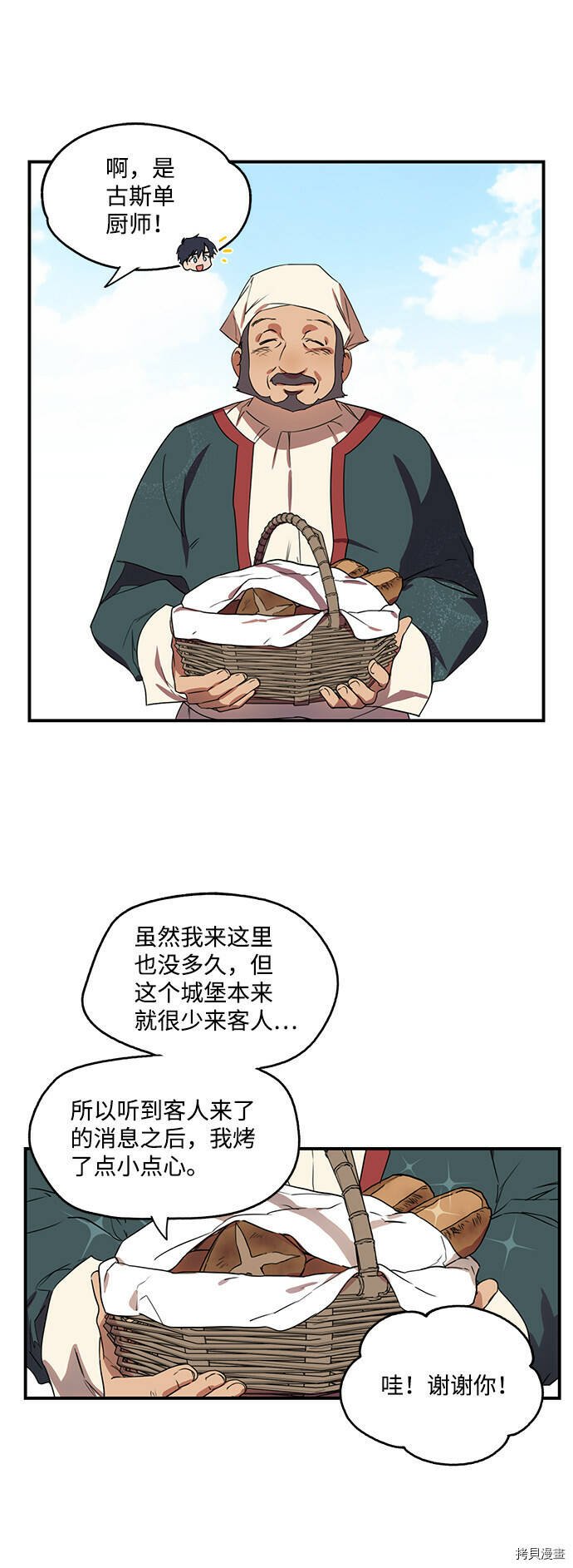 第11话2
