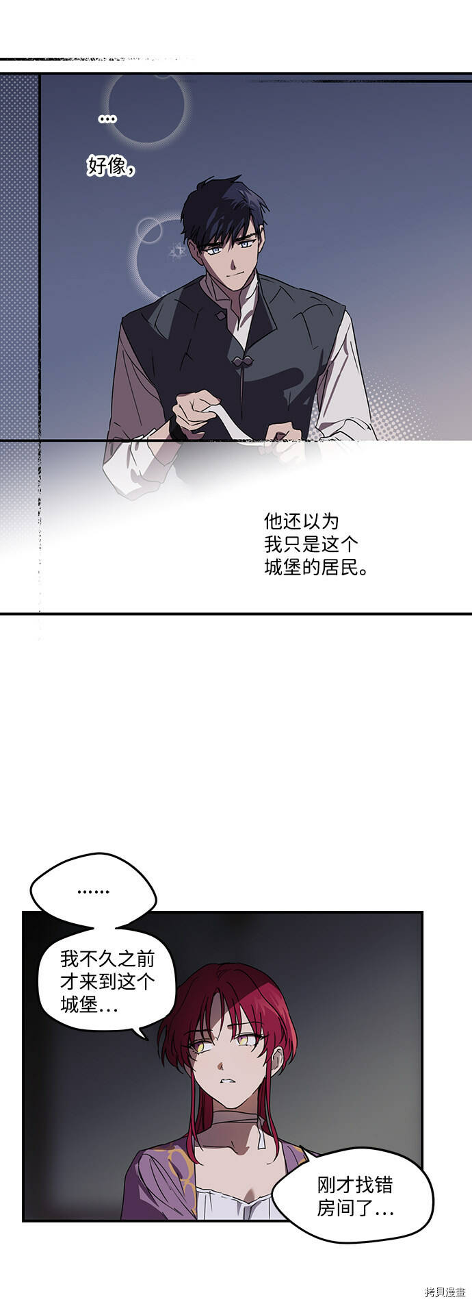第4话30