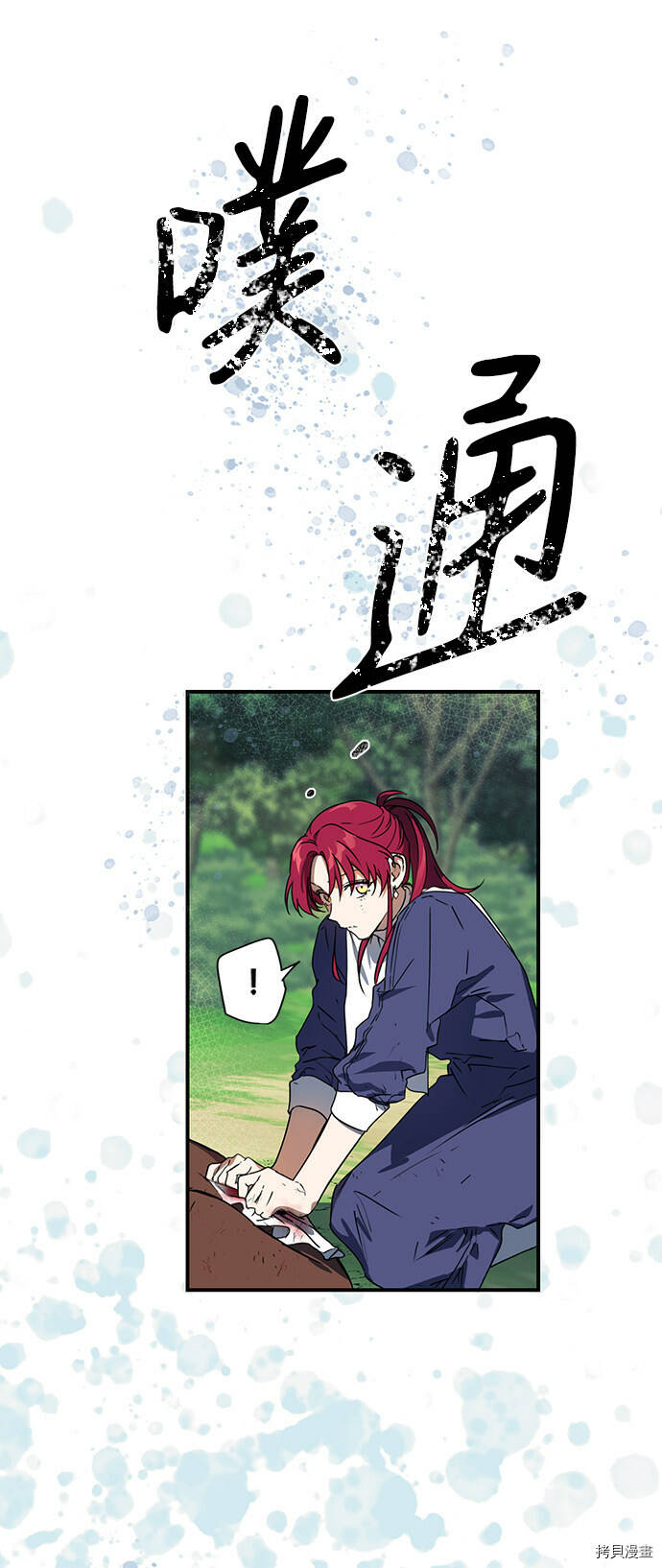 第8话41