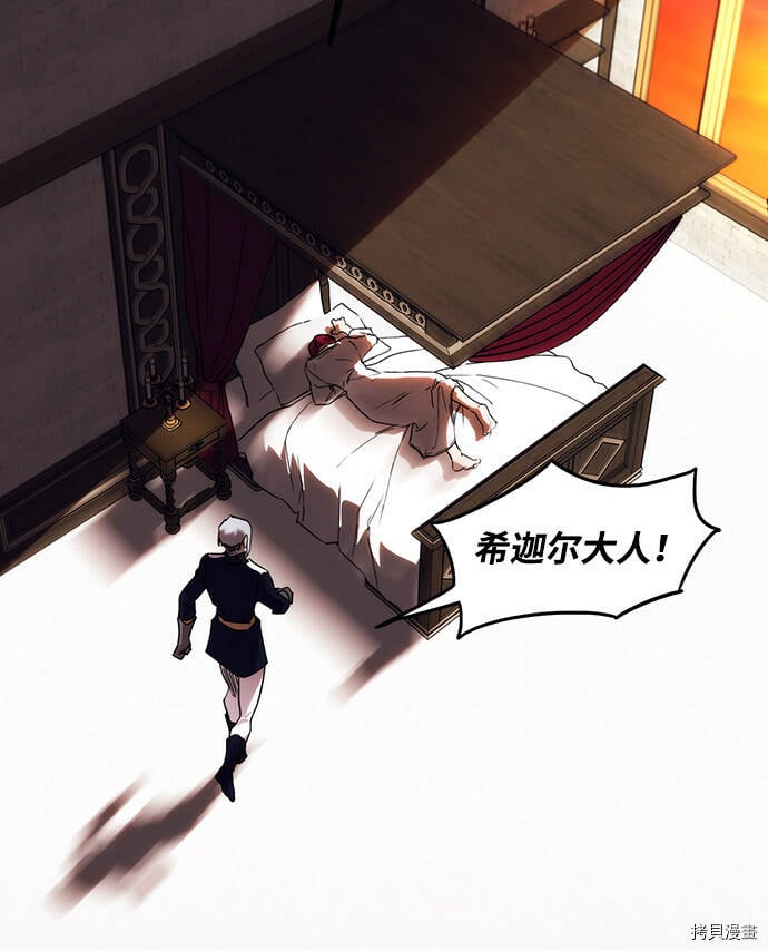 第1话5
