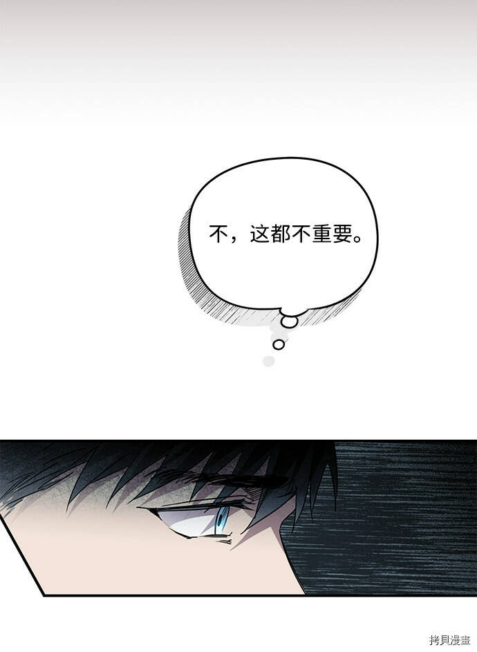 第1话38