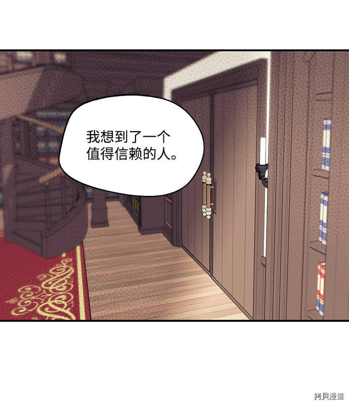 第10话13