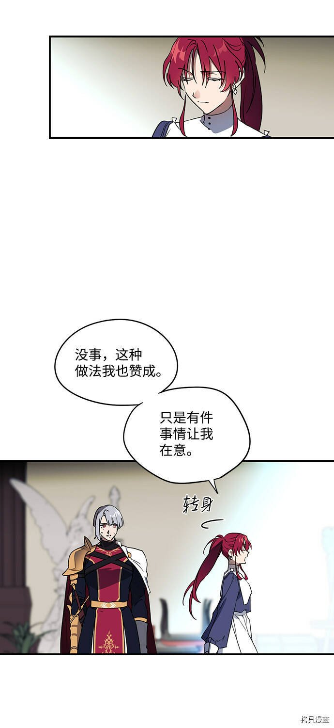 第5话14