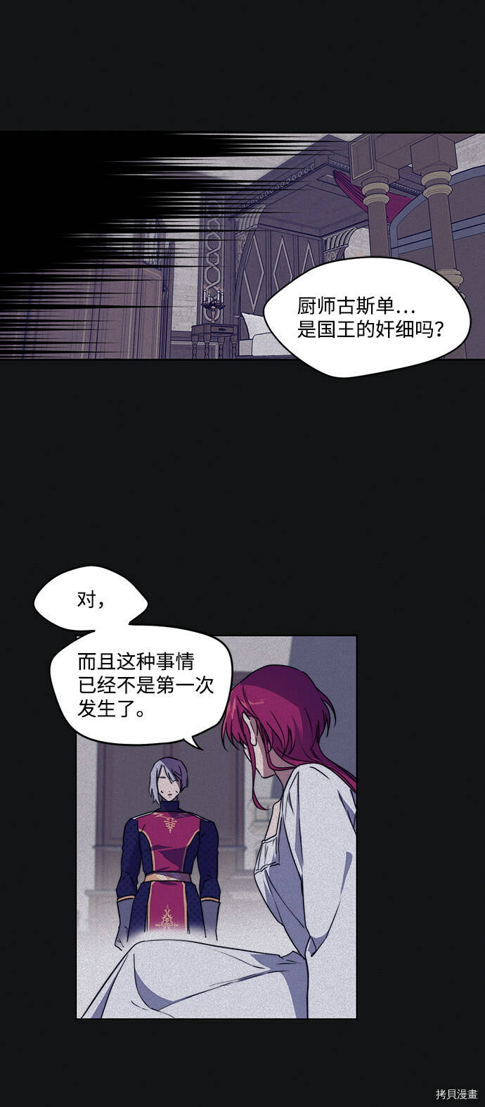 第13话25