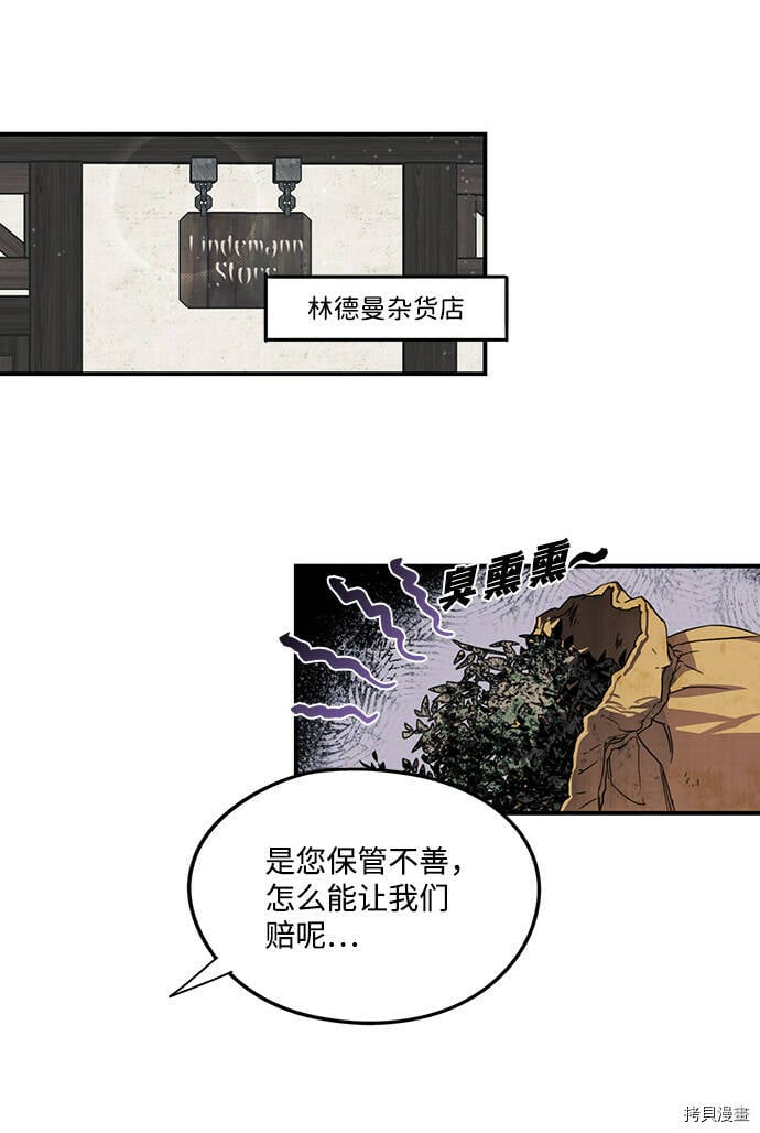 第1话14