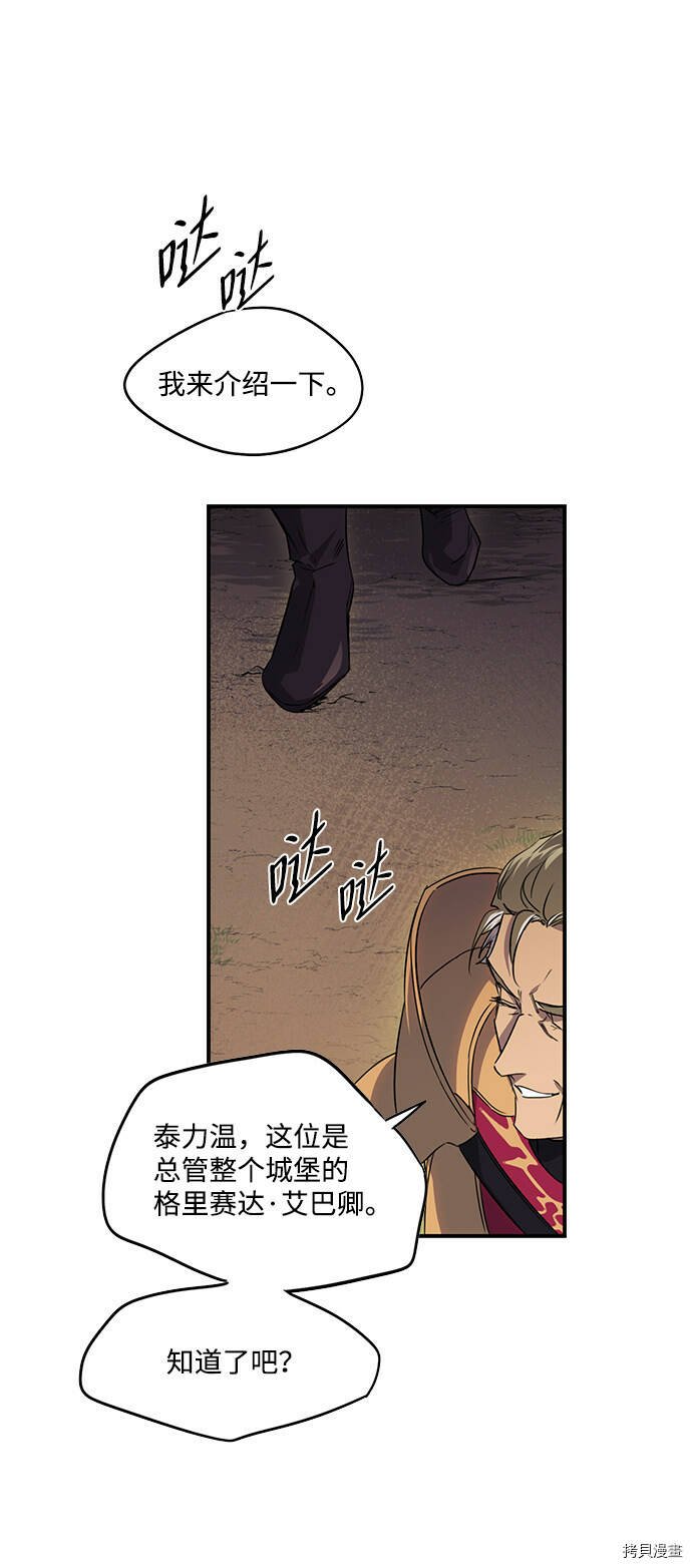 第13话10