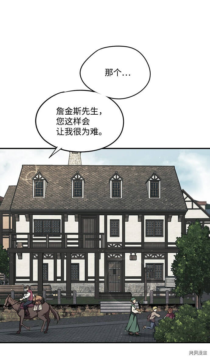 第1话13
