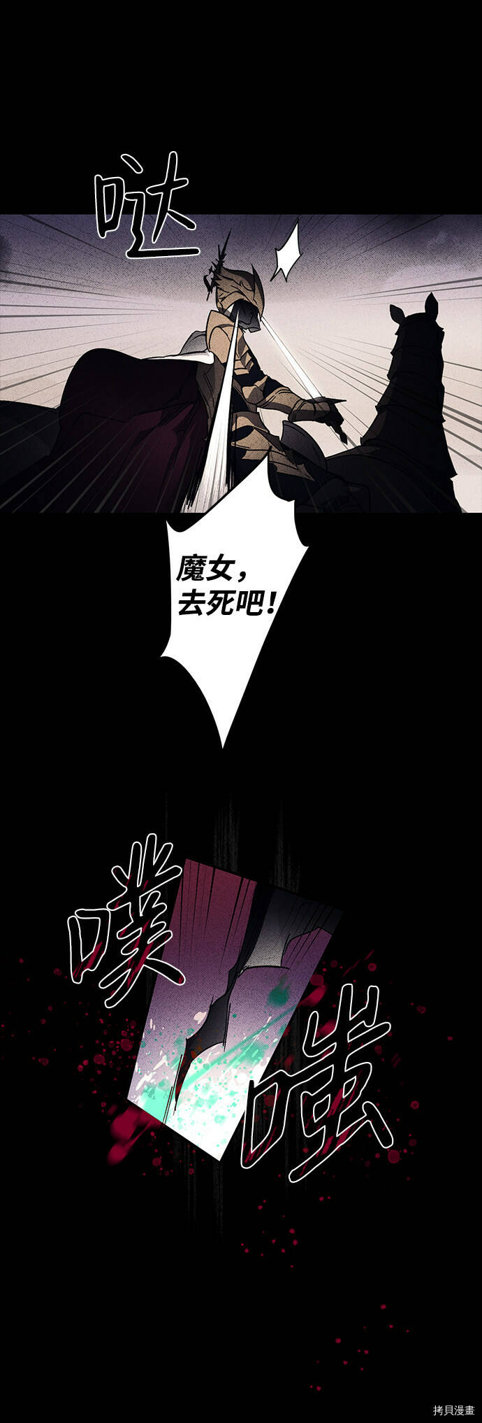 第3话34