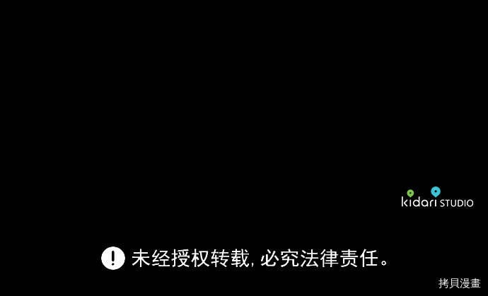 第8话44