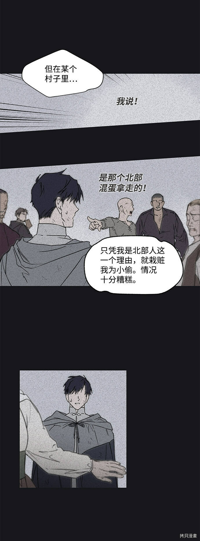 第7话25
