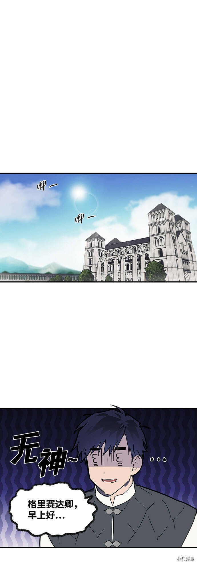 第4话44