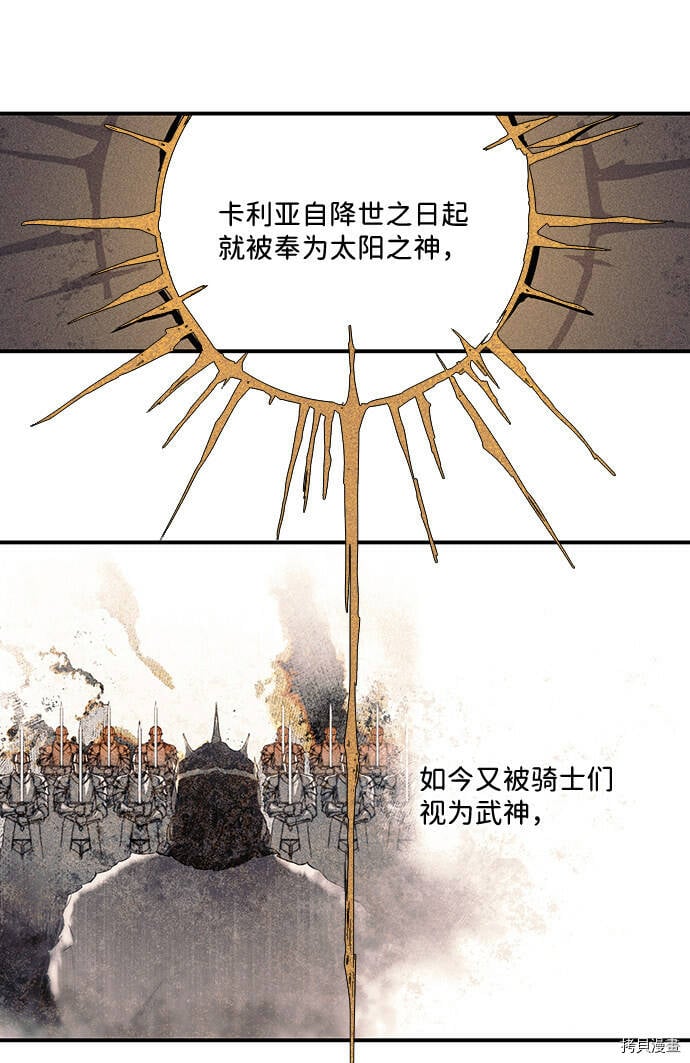 序章7
