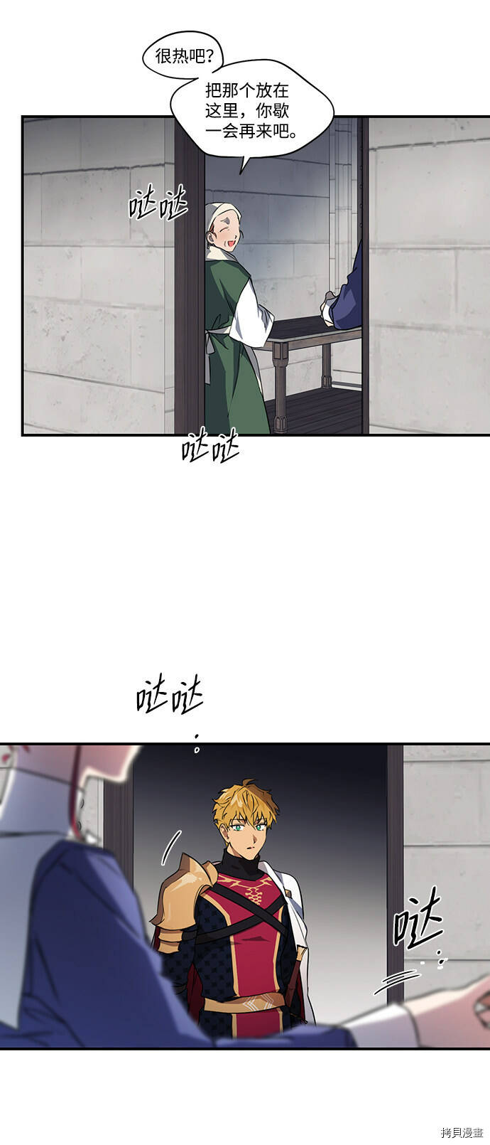 第13话36