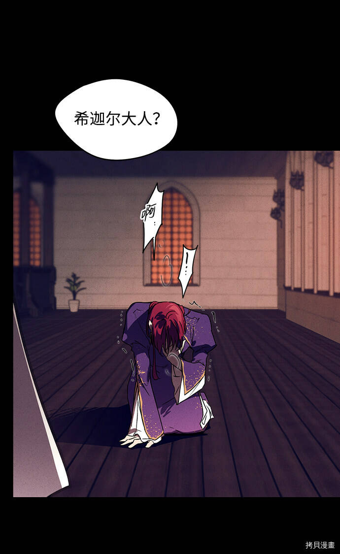 第3话50