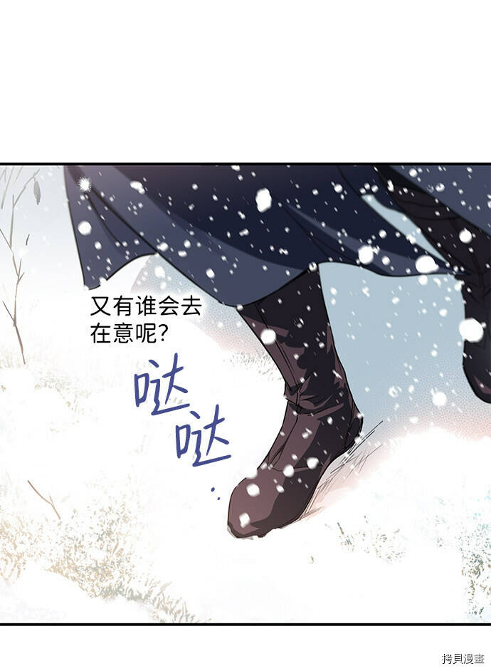序章16