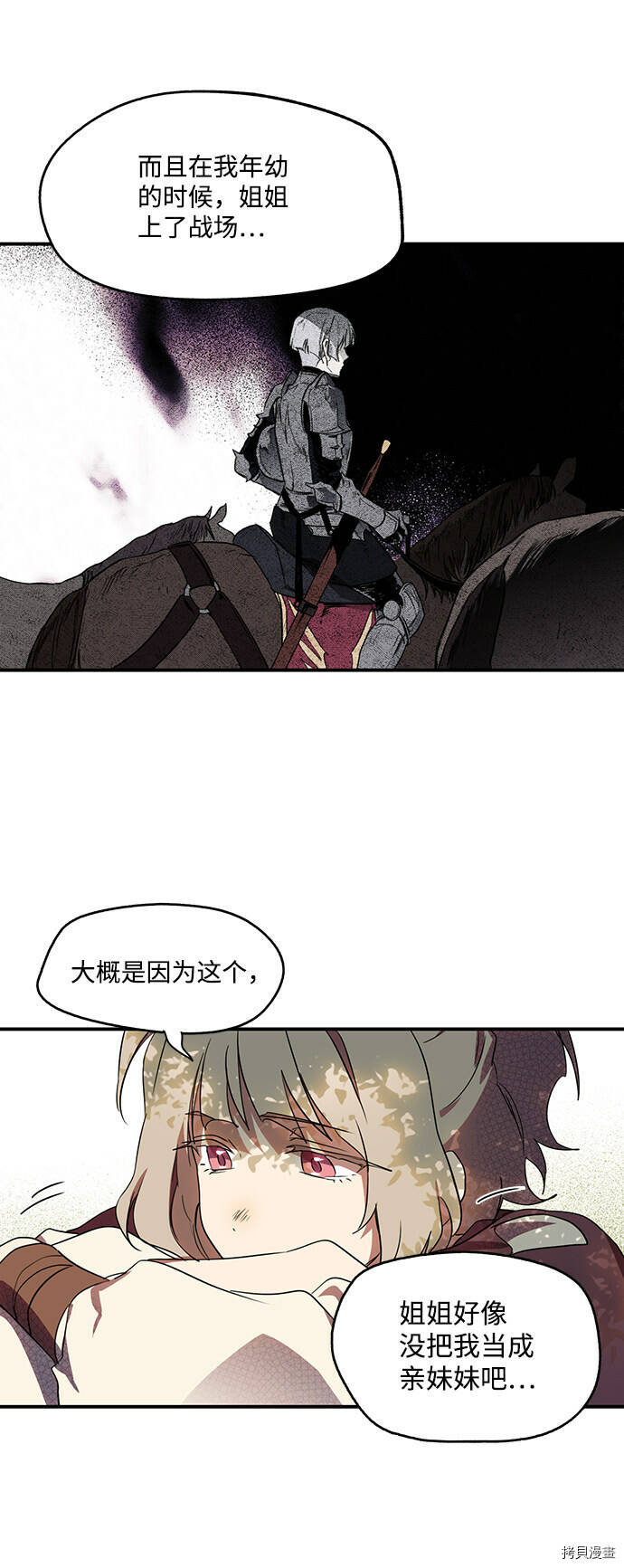 第11话31