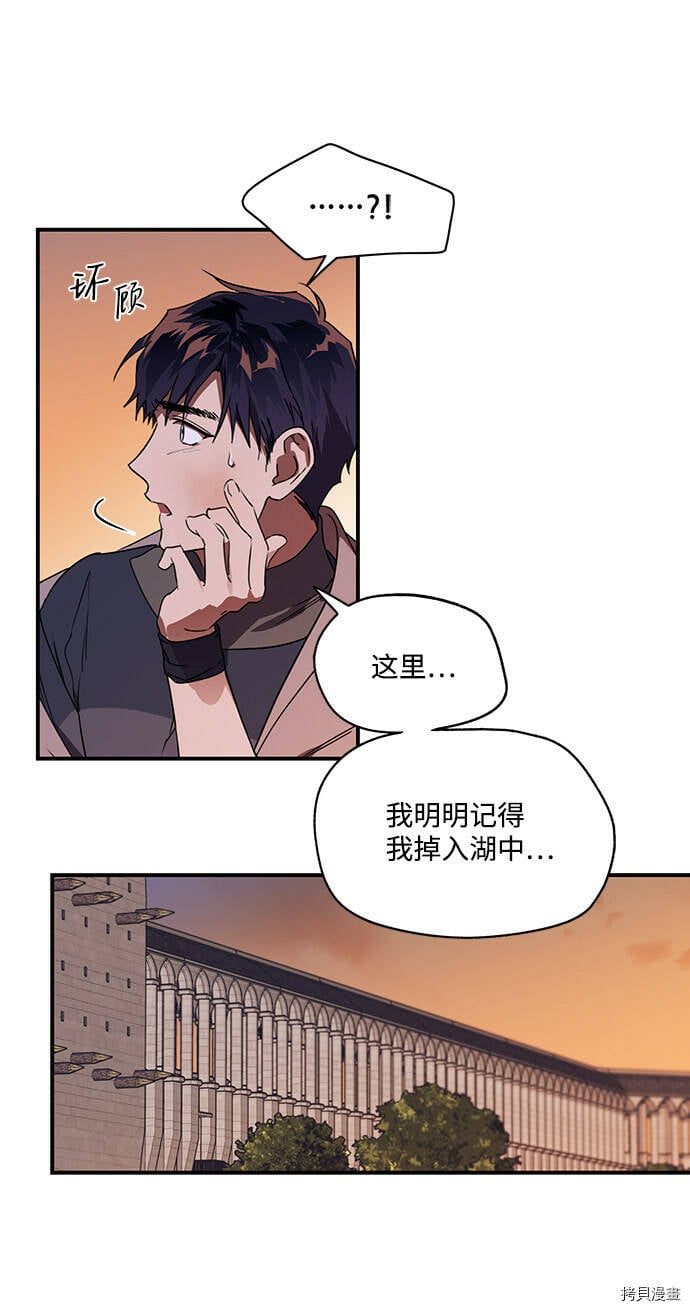 第9话33